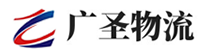 深圳到重庆物流公司